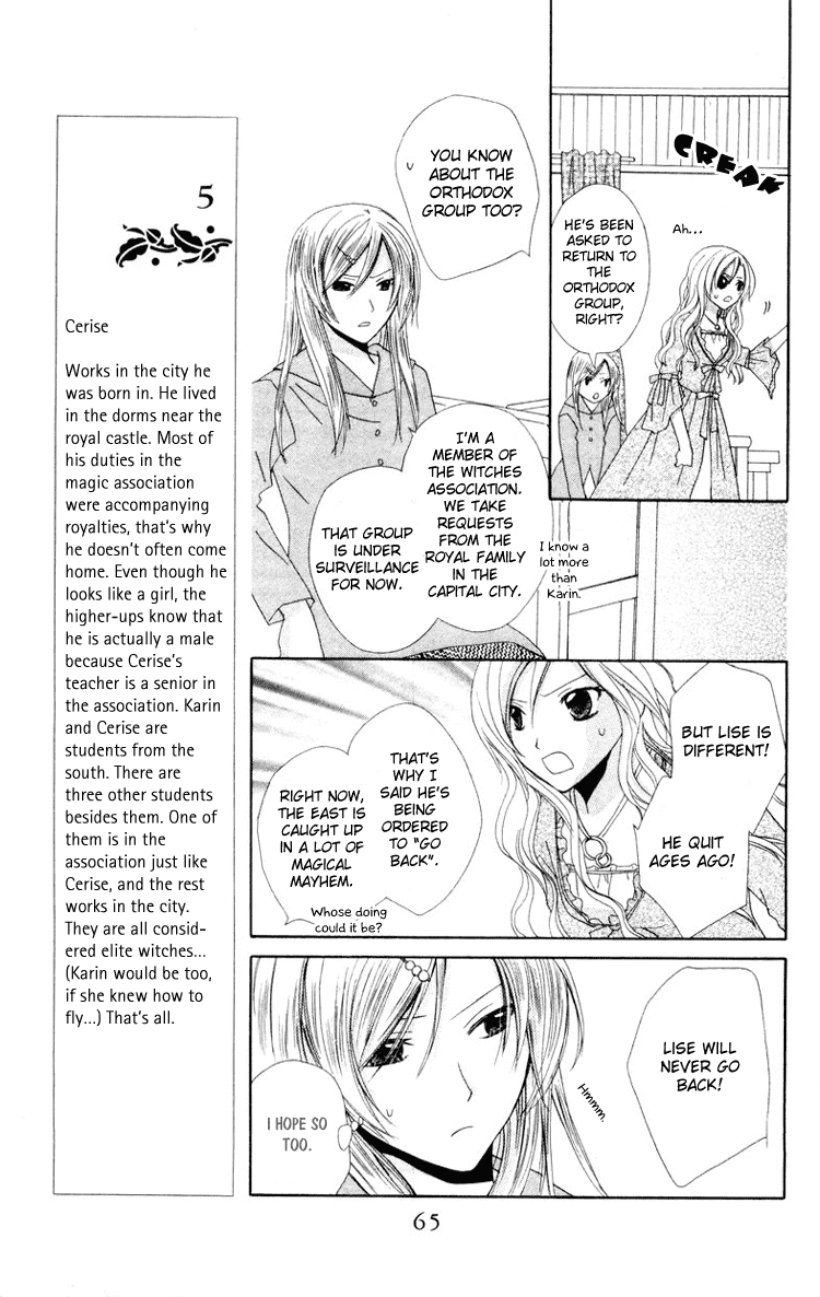 Tobenai Majo Chapter 8 page 13 - Chapter 8