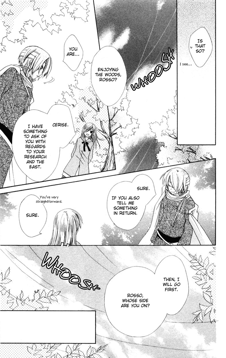 Tobenai Majo Chapter 8 page 15 - Chapter 8