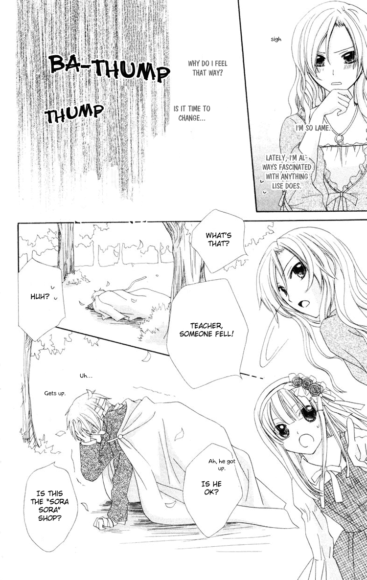 Tobenai Majo Chapter 8 page 8 - Chapter 8