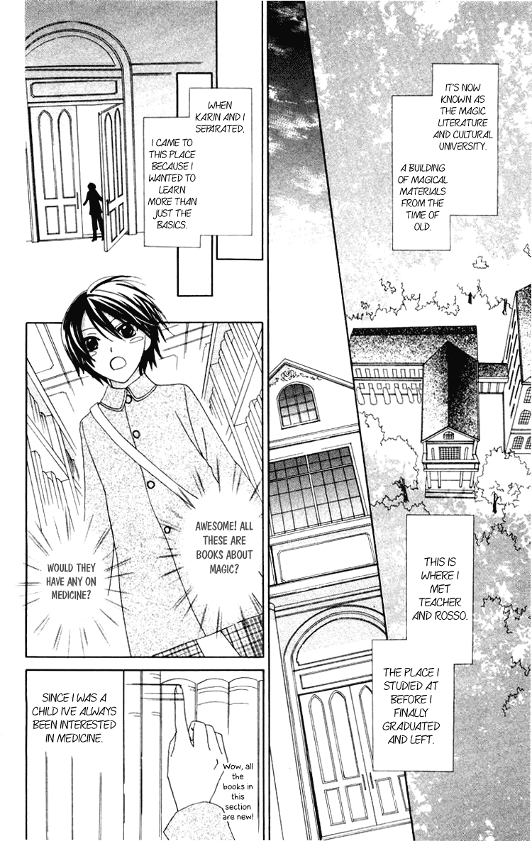 Tobenai Majo Chapter 9 page 10 - Chapter 9