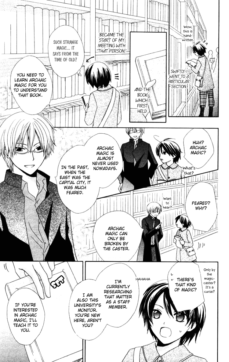 Tobenai Majo Chapter 9 page 11 - Chapter 9