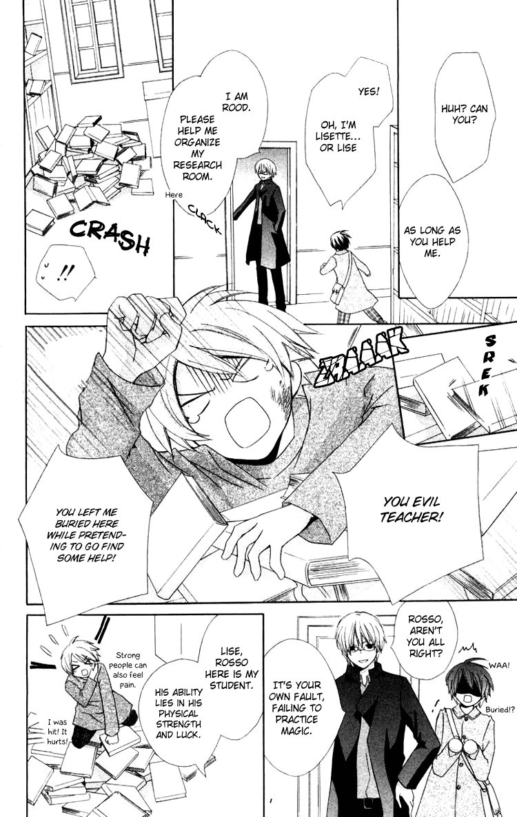 Tobenai Majo Chapter 9 page 12 - Chapter 9