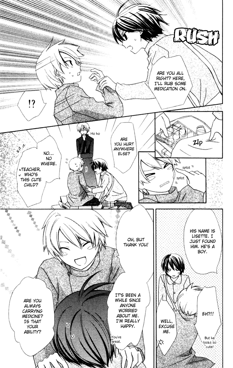 Tobenai Majo Chapter 9 page 13 - Chapter 9