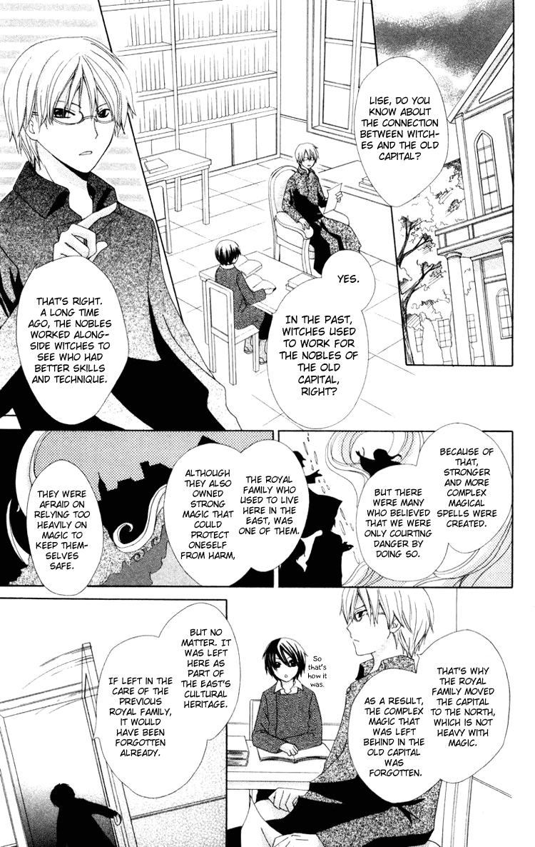 Tobenai Majo Chapter 9 page 15 - Chapter 9