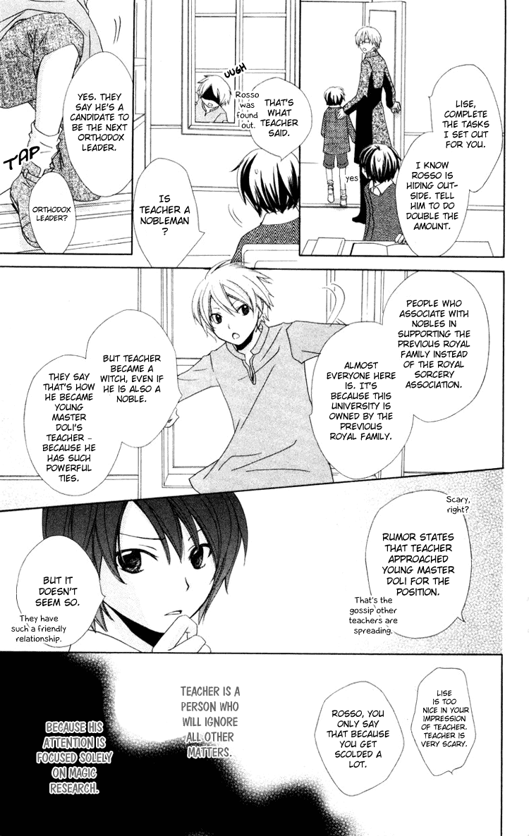 Tobenai Majo Chapter 9 page 17 - Chapter 9