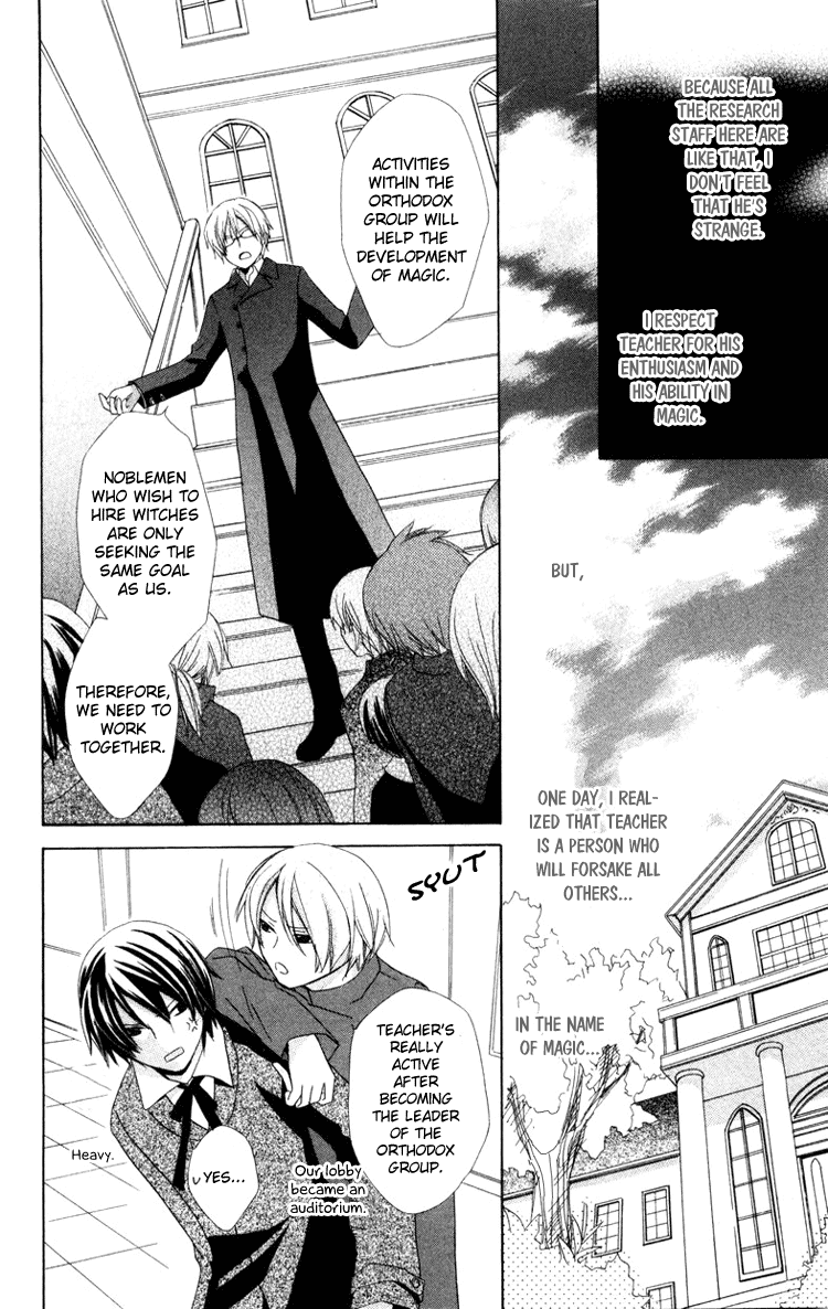 Tobenai Majo Chapter 9 page 18 - Chapter 9