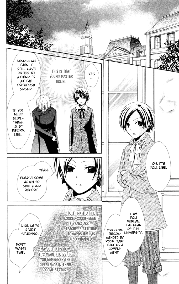 Tobenai Majo Chapter 9 page 20 - Chapter 9
