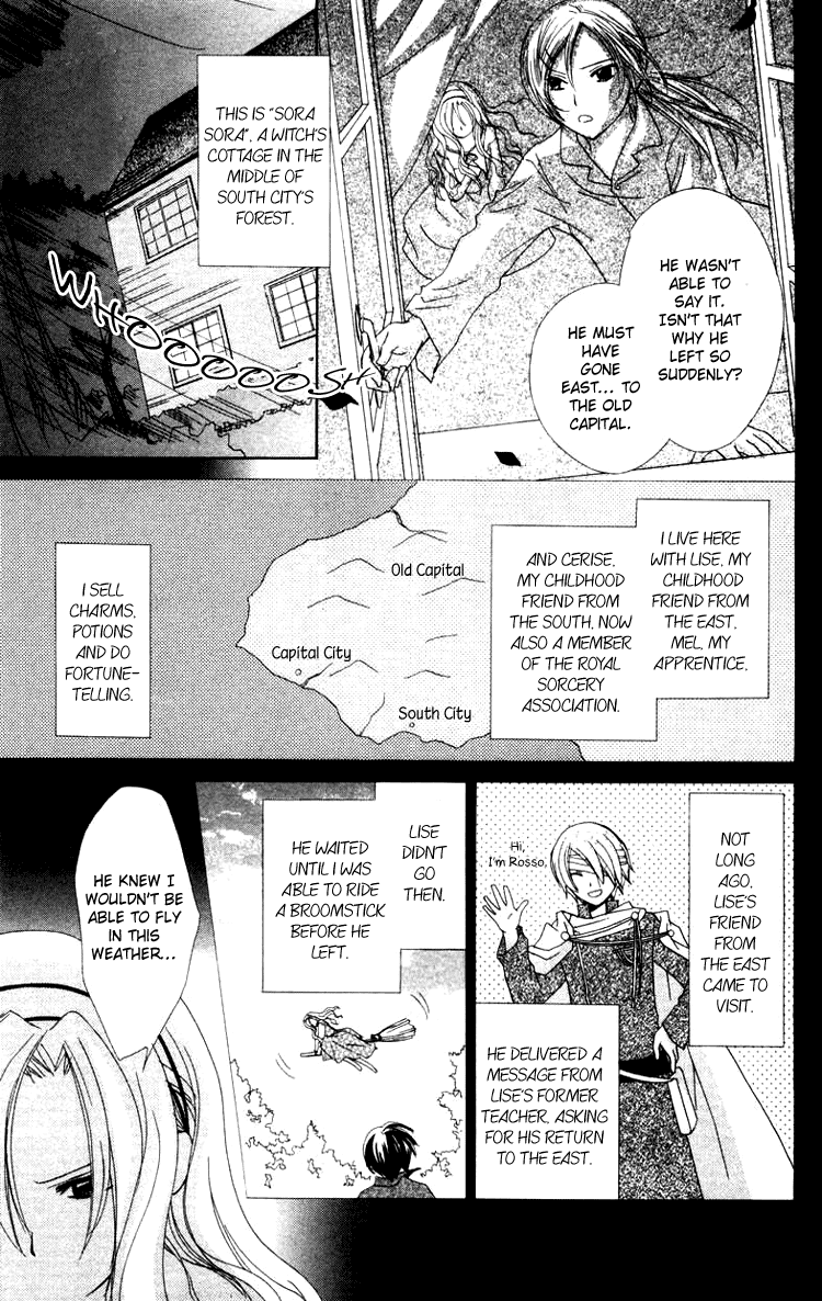 Tobenai Majo Chapter 9 page 3 - Chapter 9