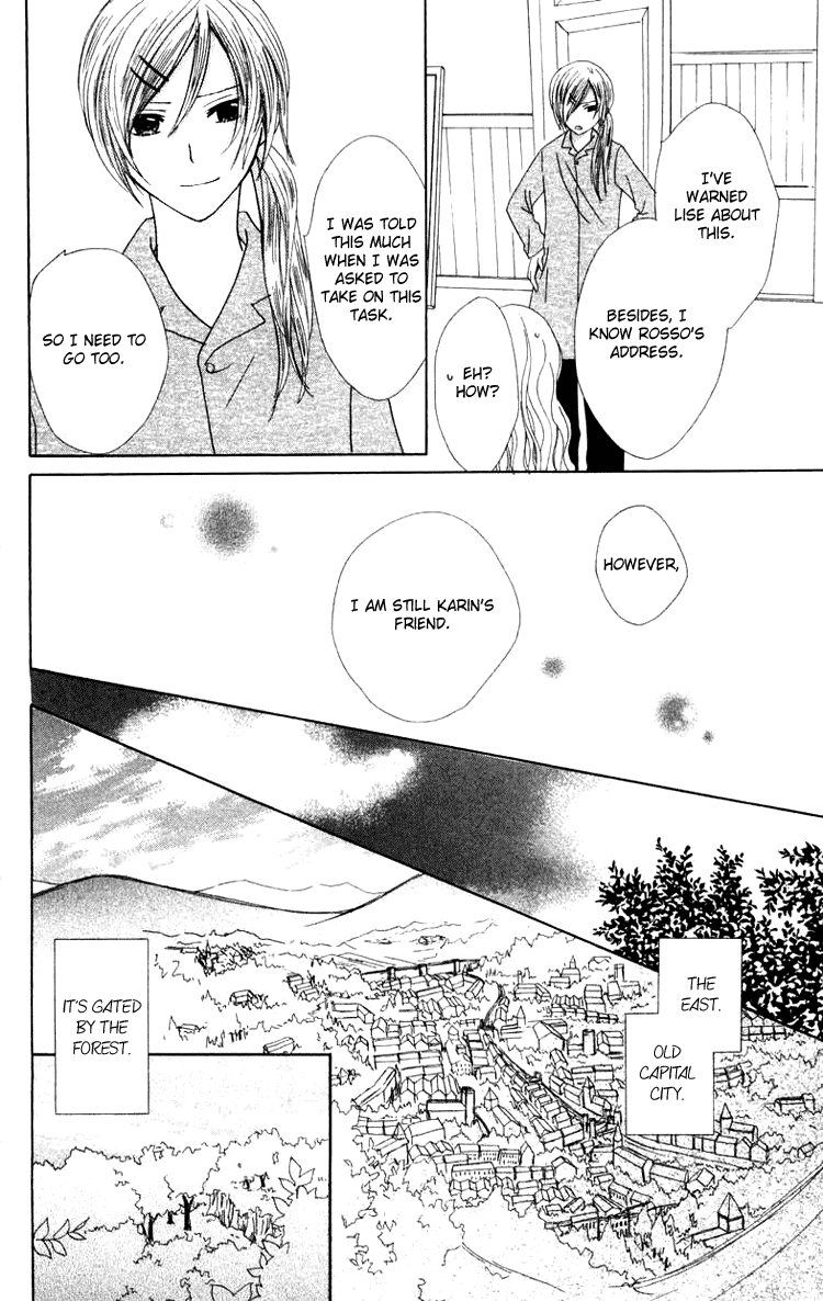 Tobenai Majo Chapter 9 page 6 - Chapter 9