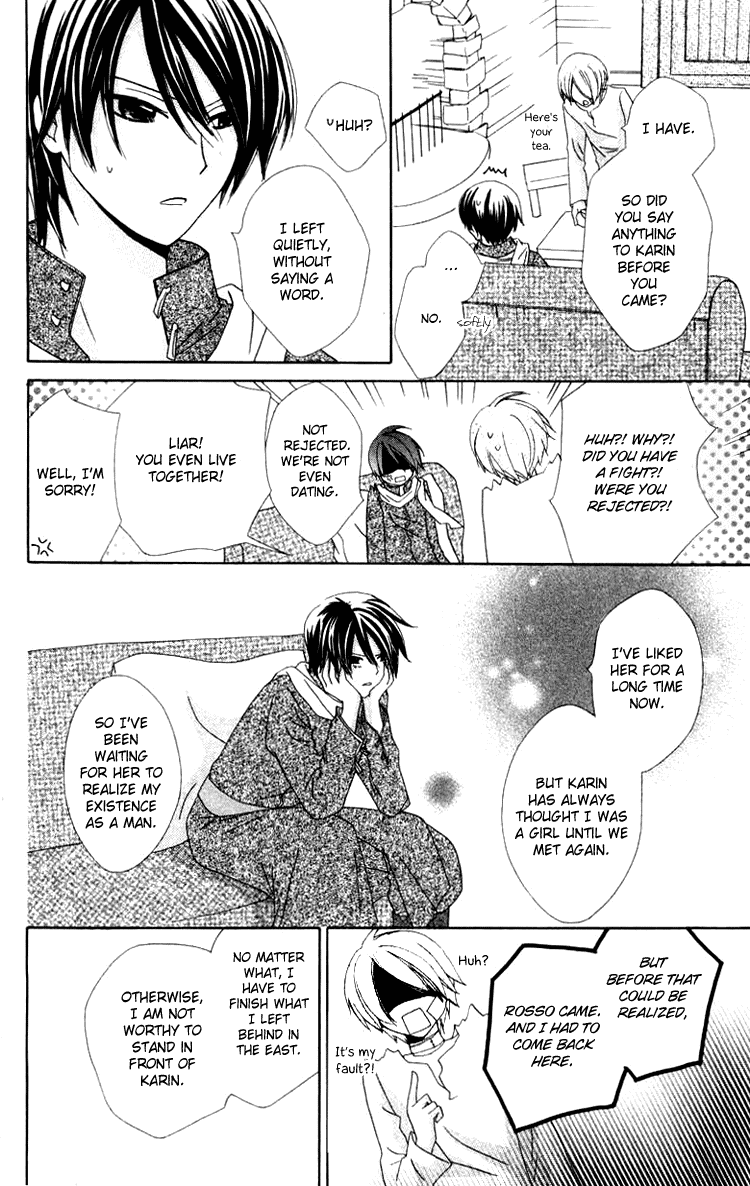 Tobenai Majo Chapter 9 page 8 - Chapter 9