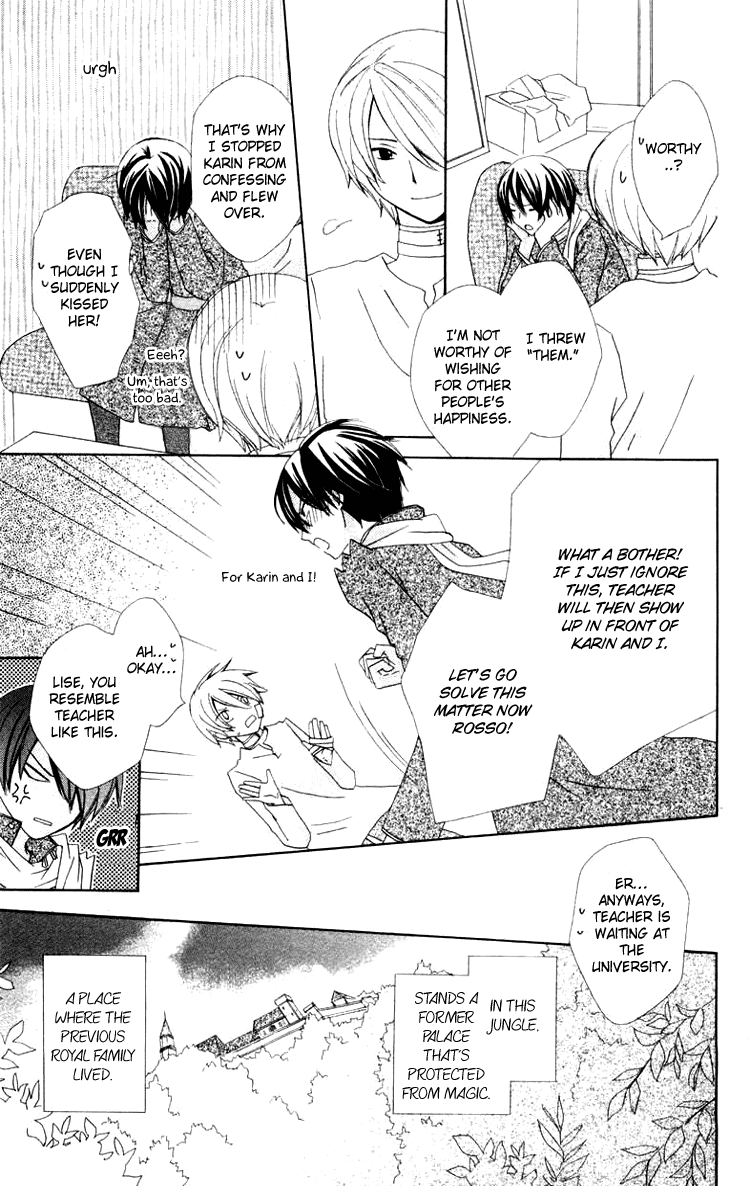Tobenai Majo Chapter 9 page 9 - Chapter 9