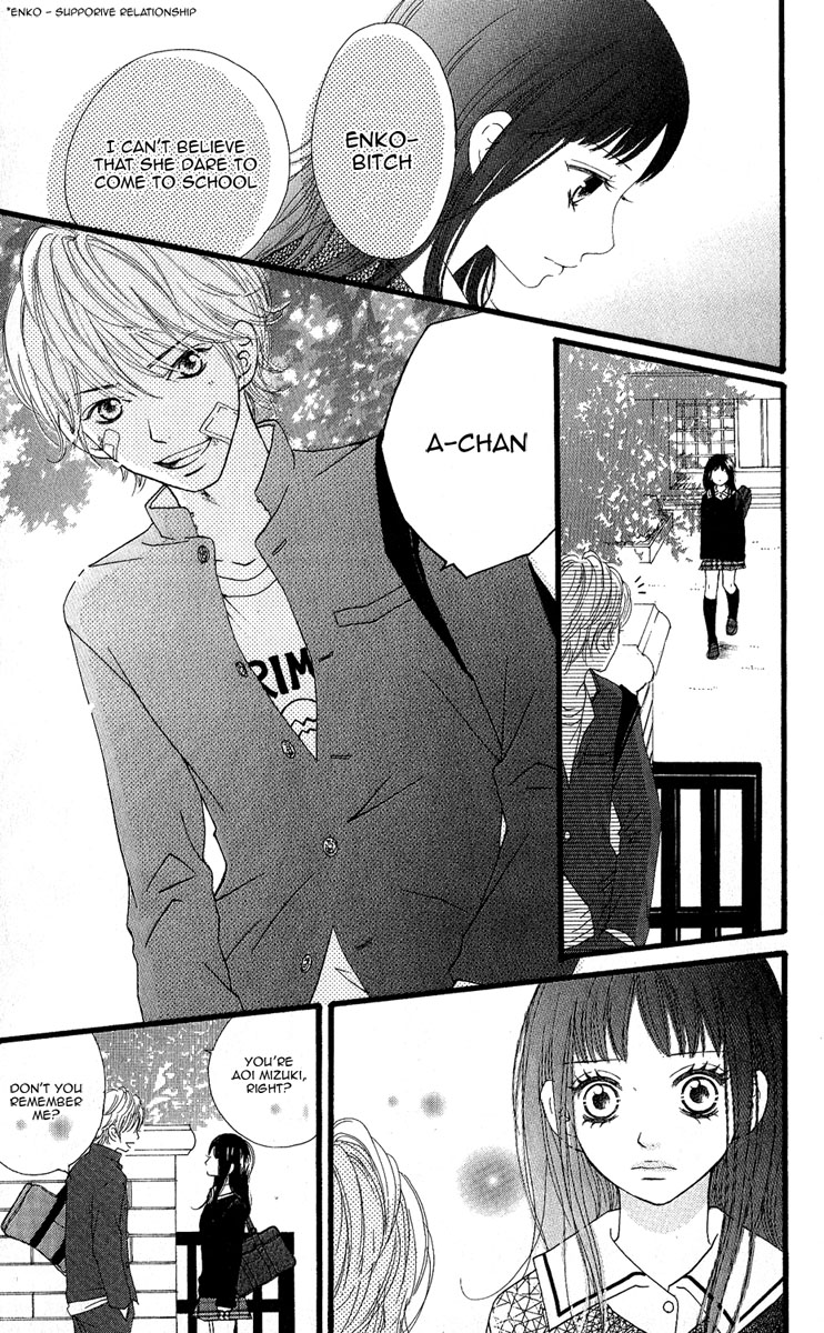 Tobenai Tori Chapter 1.2 page 25 - Chapter 1 v2 : Fallen Angel Story 1