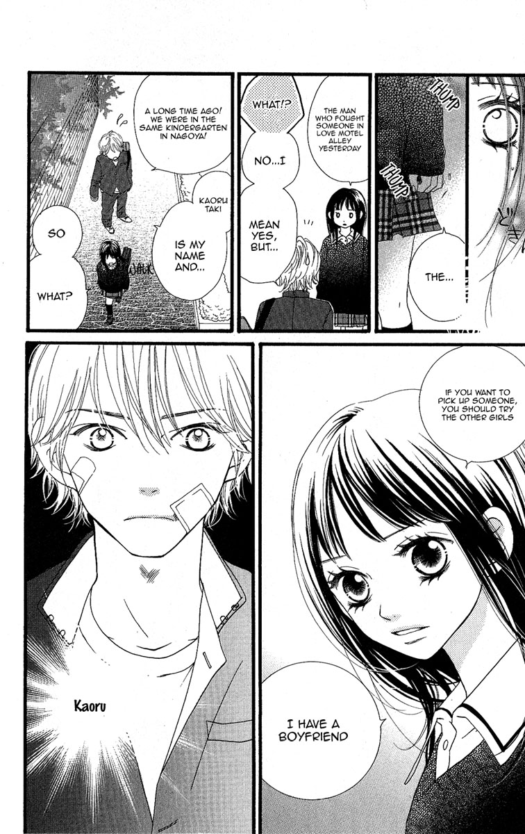 Tobenai Tori Chapter 1.2 page 26 - Chapter 1 v2 : Fallen Angel Story 1