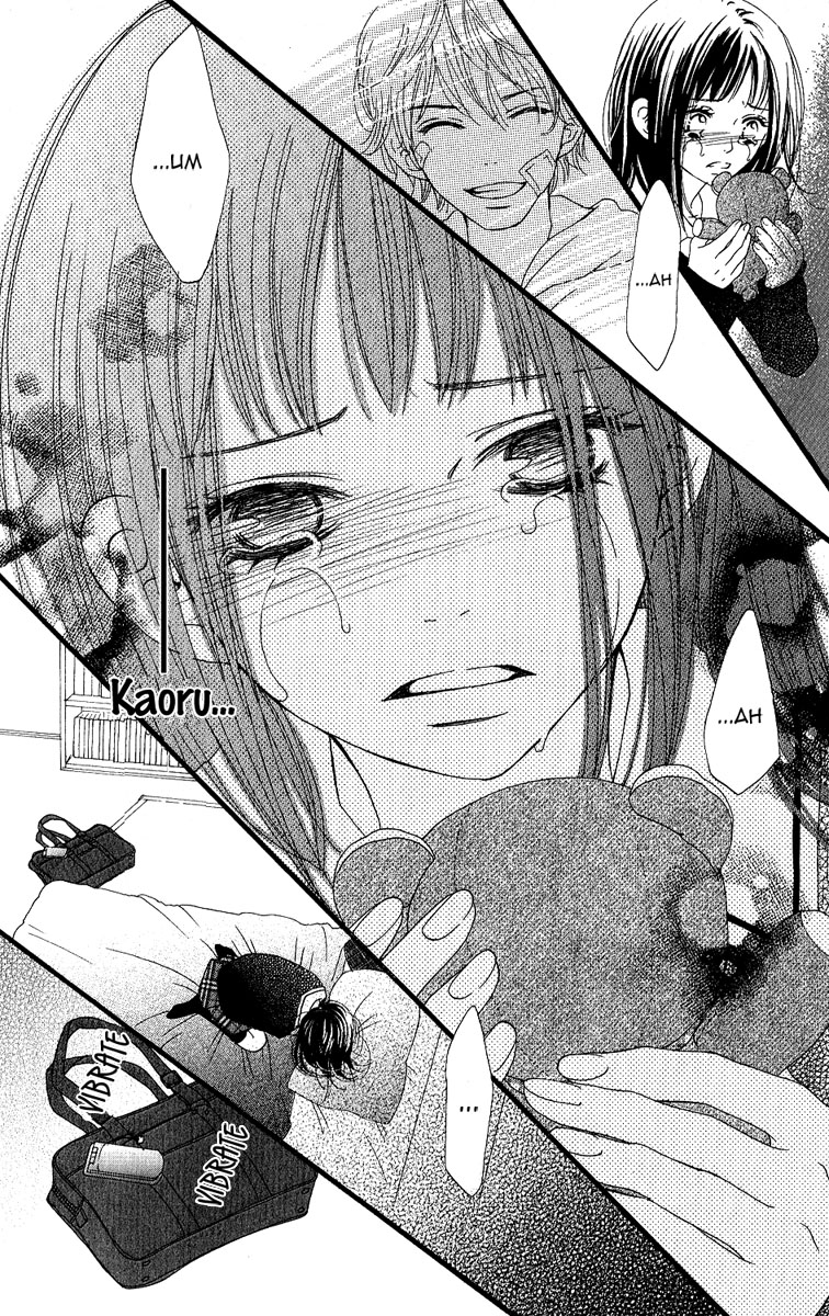 Tobenai Tori Chapter 1.2 page 34 - Chapter 1 v2 : Fallen Angel Story 1
