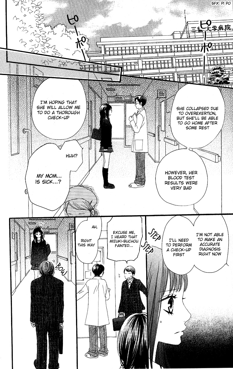 Tobenai Tori Chapter 2.2 page 22 - Chapter 2 v2 : Fallen Angel Story 2