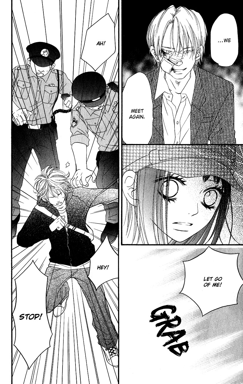 Tobenai Tori Chapter 3.2 page 12 - Chapter 3 v2 : Fallen Angel Story 3