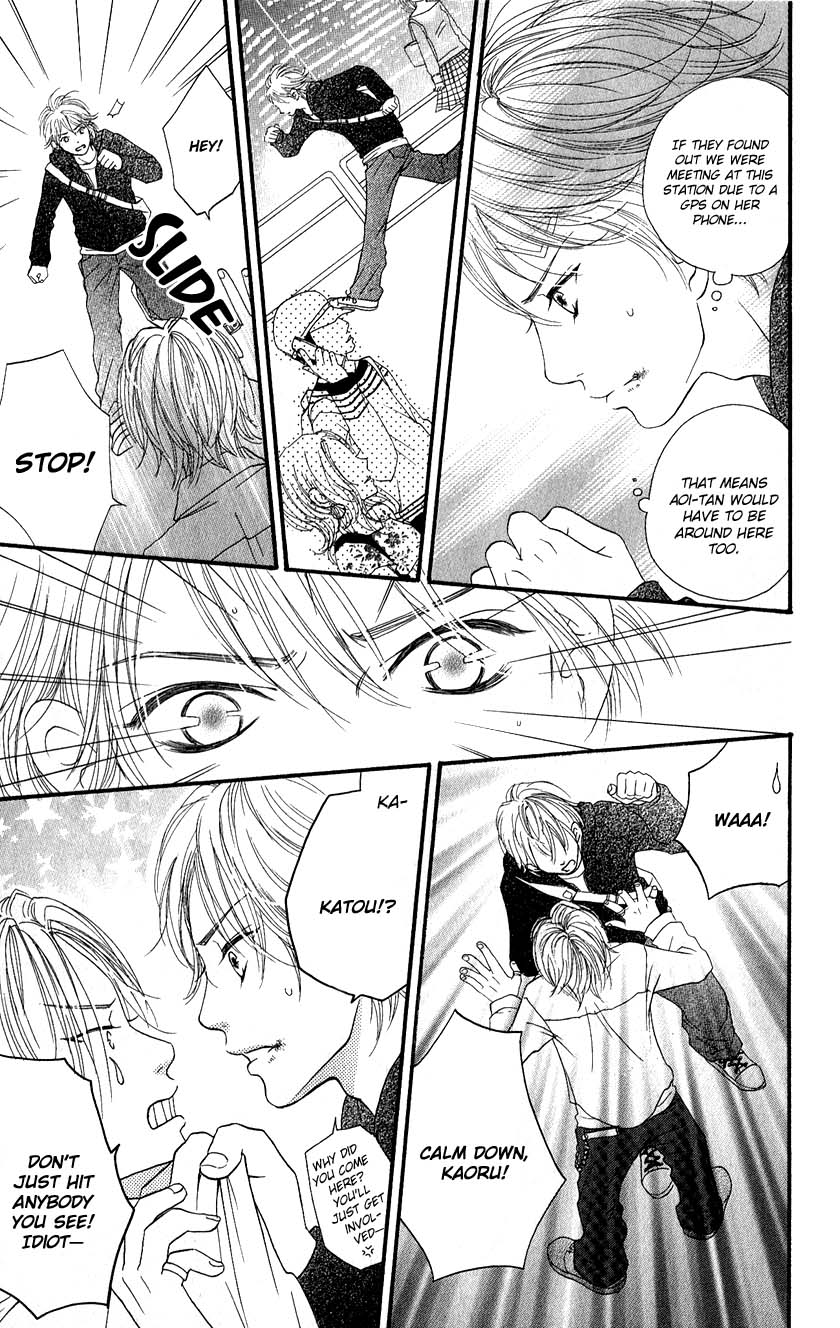 Tobenai Tori Chapter 3.2 page 13 - Chapter 3 v2 : Fallen Angel Story 3