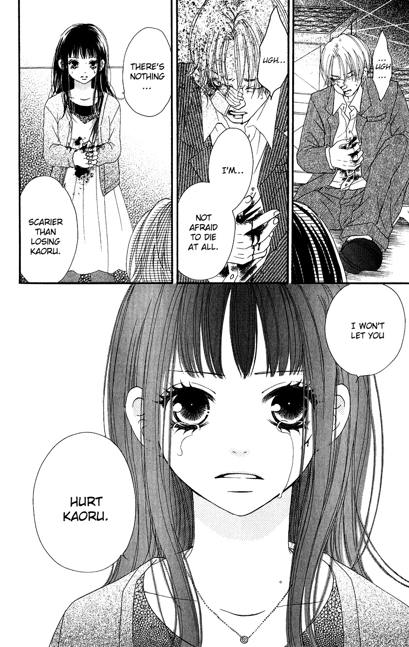 Tobenai Tori Chapter 3.2 page 21 - Chapter 3 v2 : Fallen Angel Story 3