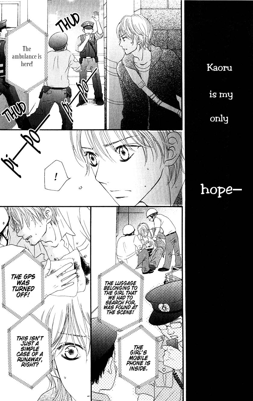 Tobenai Tori Chapter 3.2 page 22 - Chapter 3 v2 : Fallen Angel Story 3