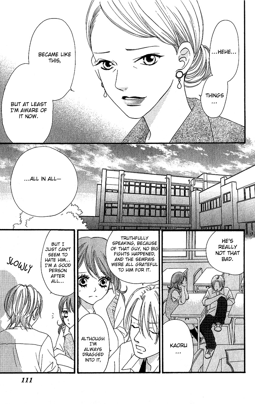 Tobenai Tori Chapter 3.2 page 34 - Chapter 3 v2 : Fallen Angel Story 3