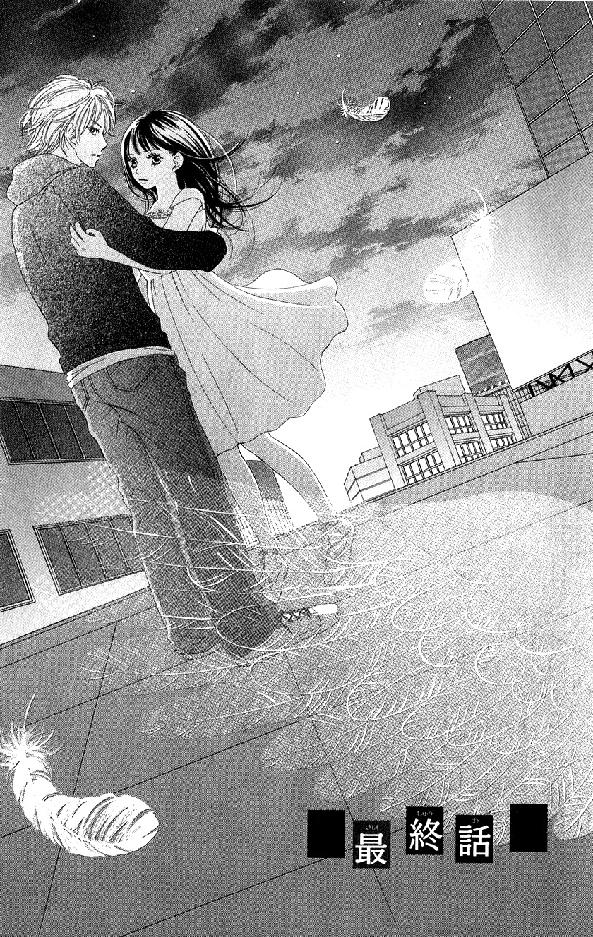 Tobenai Tori Chapter 3.2 page 7 - Chapter 3 v2 : Fallen Angel Story 3