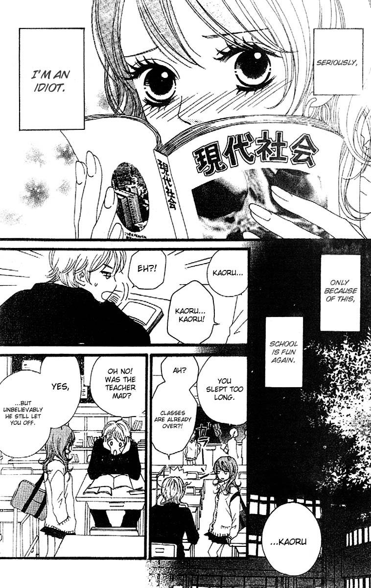 Tobenai Tori Chapter 4.2 page 13 - Chapter 4 v2 : Fallen Angel ~before we encounter~