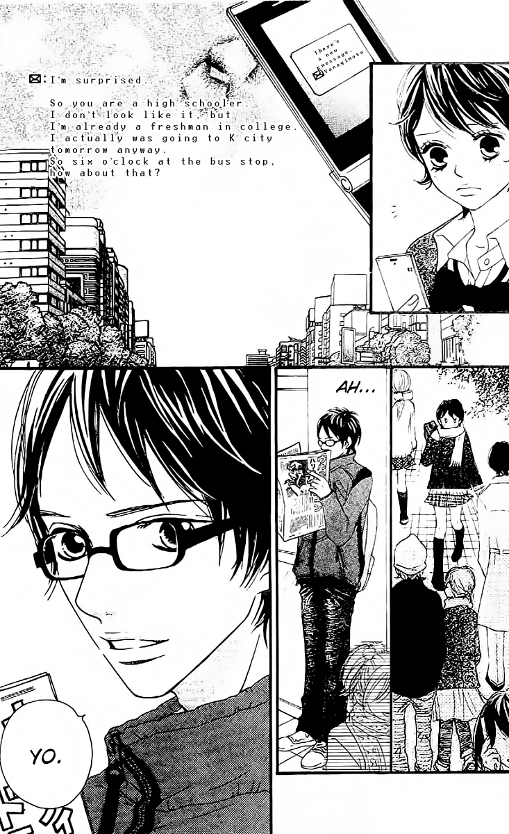 Tobenai Tori Chapter 5.2 page 19 - Chapter 5 v2 : Sweet Tears [End]