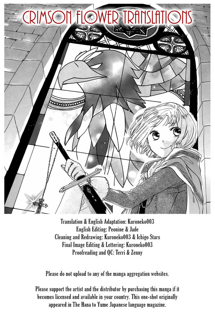 Tobenai Washi Ouji Chapter 0 page 1 - Chapter 0