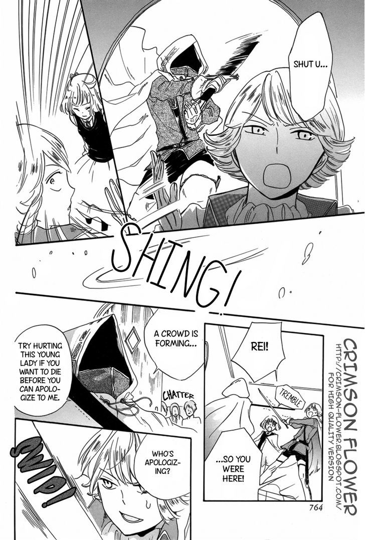 Tobenai Washi Ouji Chapter 0 page 25 - Chapter 0