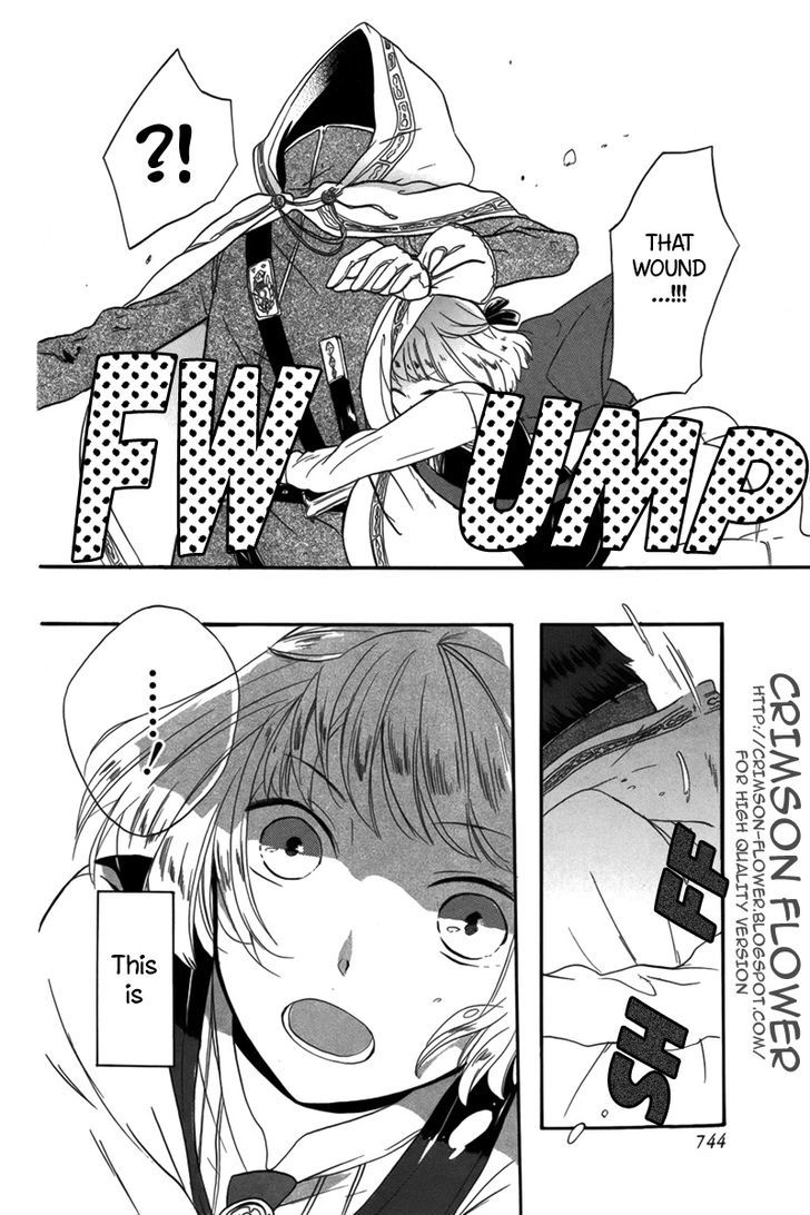 Tobenai Washi Ouji Chapter 0 page 5 - Chapter 0