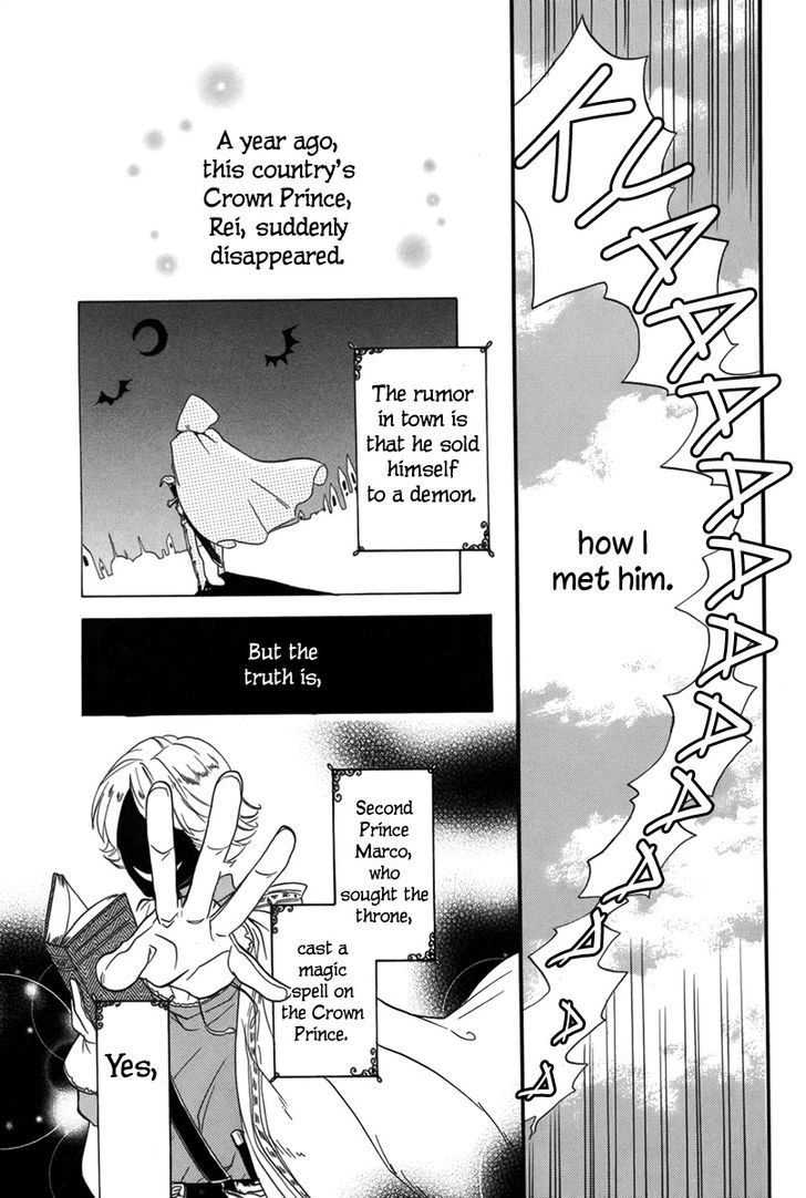 Tobenai Washi Ouji Chapter 0 page 6 - Chapter 0