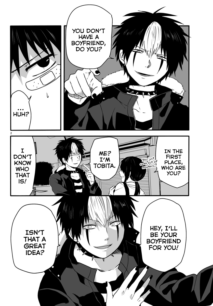 Tobita-kun to Sudo-san Chapter 1.2 page 3 - Chapter 1 v2 : Chapter 1