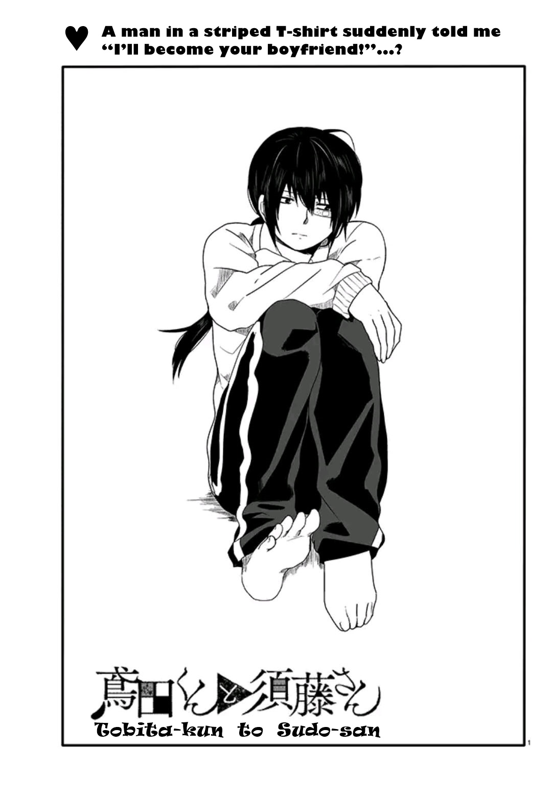 Tobita-kun to Sudo-san Chapter 2 page 3 - Chapter 2: Meeting a Yandere 2