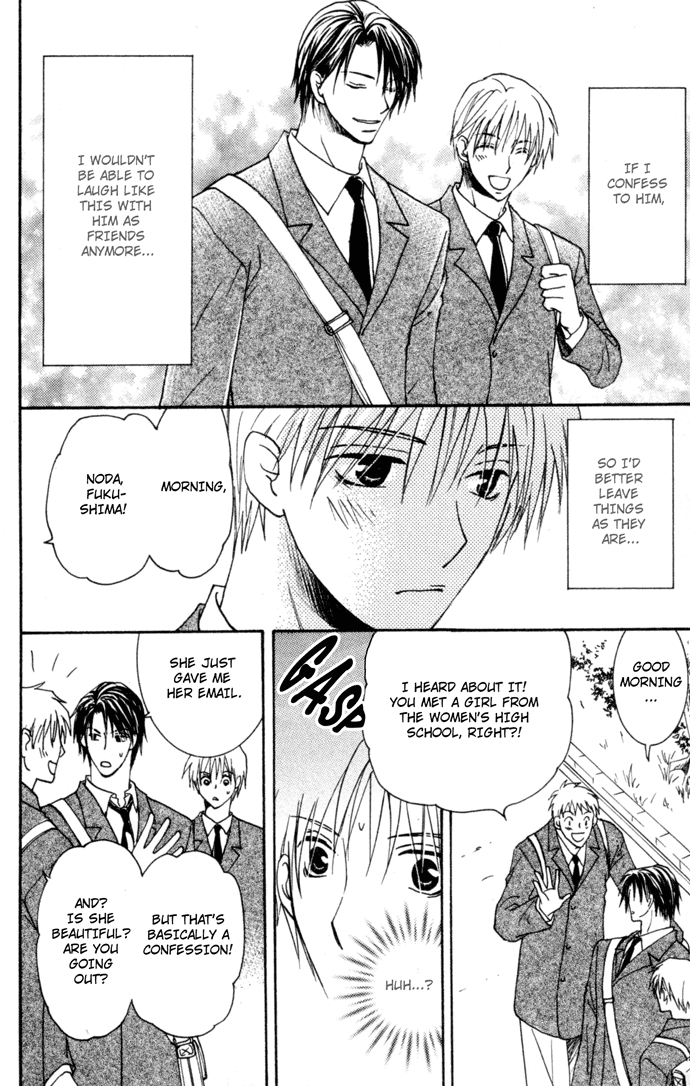 Tobu, Kokoro Chapter 1.2 page 16 - Chapter 1 v2 : Flying Spirits
