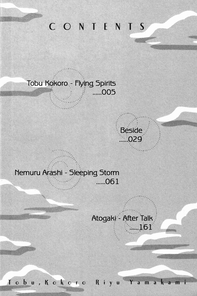 Tobu, Kokoro Chapter 1.2 page 4 - Chapter 1 v2 : Flying Spirits