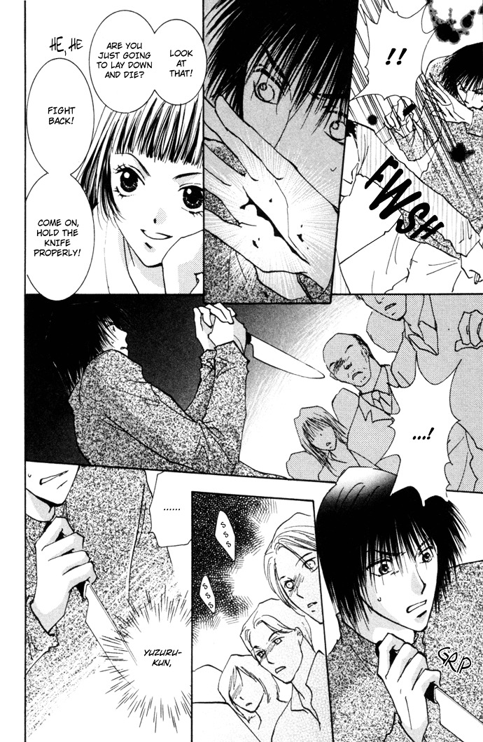 Tobu, Kokoro Chapter 3 page 17 - Chapter 3b : Sleeping Storm [End]