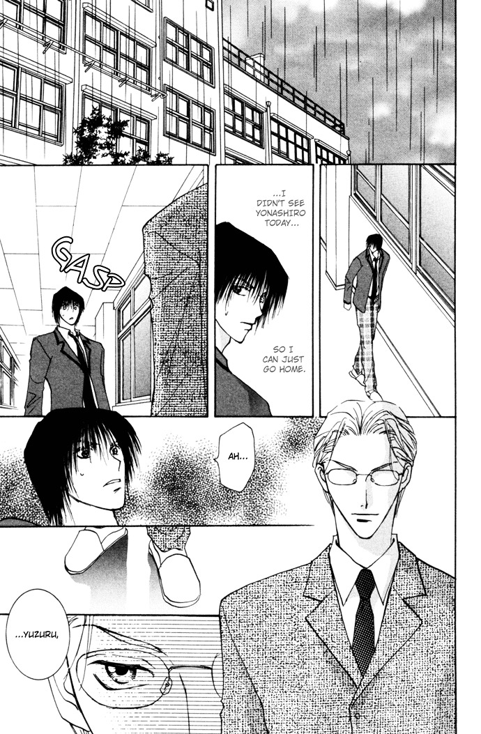 Tobu, Kokoro Chapter 3 page 2 - Chapter 3b : Sleeping Storm [End]