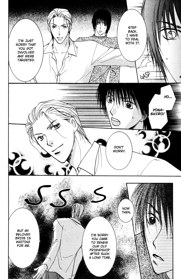 Tobu, Kokoro Chapter 3 page 33 - Chapter 3b : Sleeping Storm [End]
