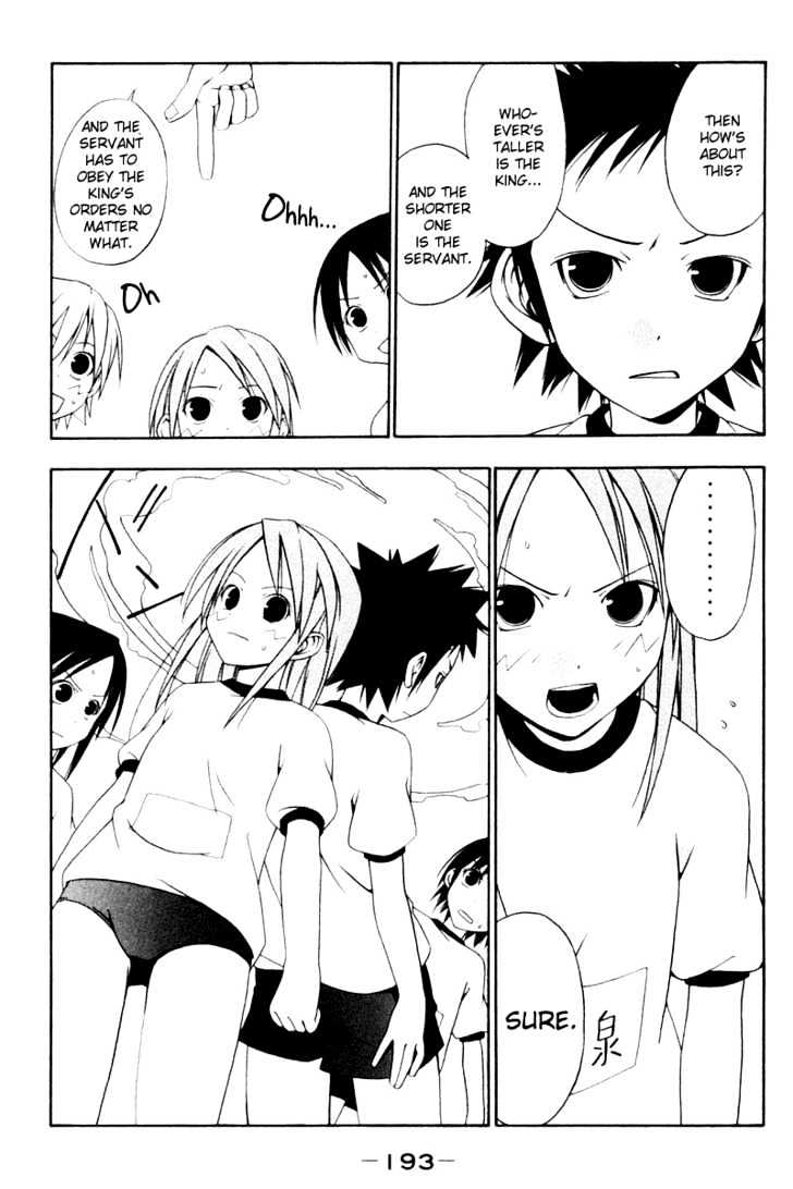 Today In Class 5-2 Chapter 19 page 7 - Chapter 19