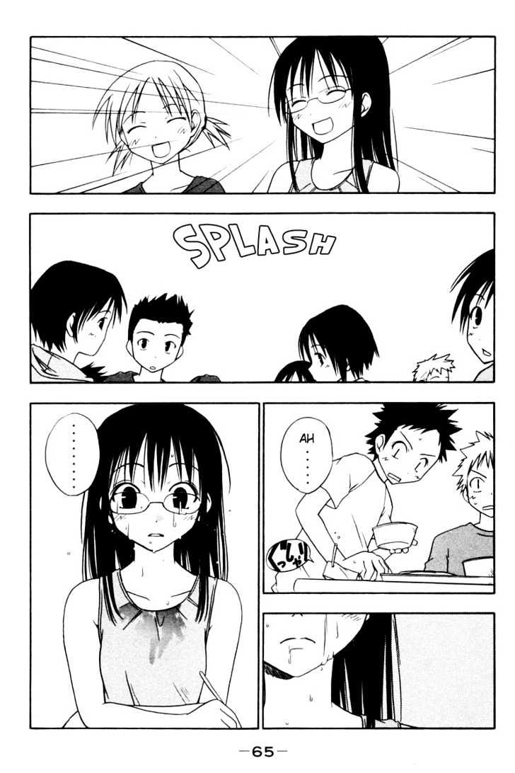 Today In Class 5-2 Chapter 7 page 3 - Chapter 7