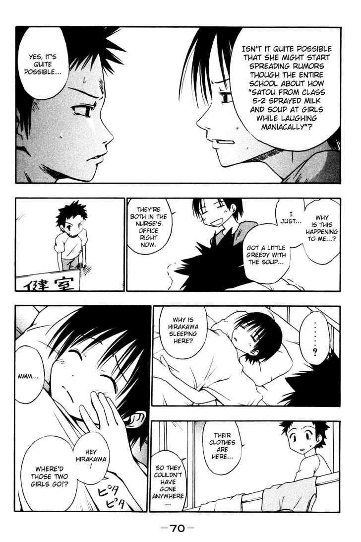 Today In Class 5-2 Chapter 7 page 8 - Chapter 7