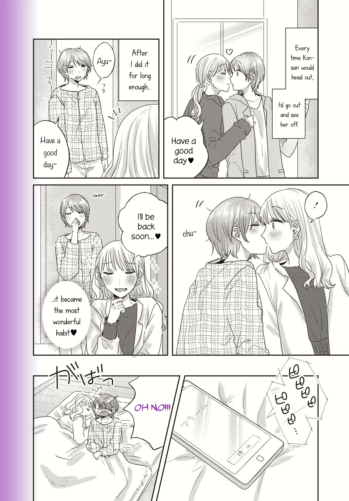 Today, We Continue Our Lives Together Under the Same Roof Chapter 15 page 2 - Chapter 15: (YH Mar '21)