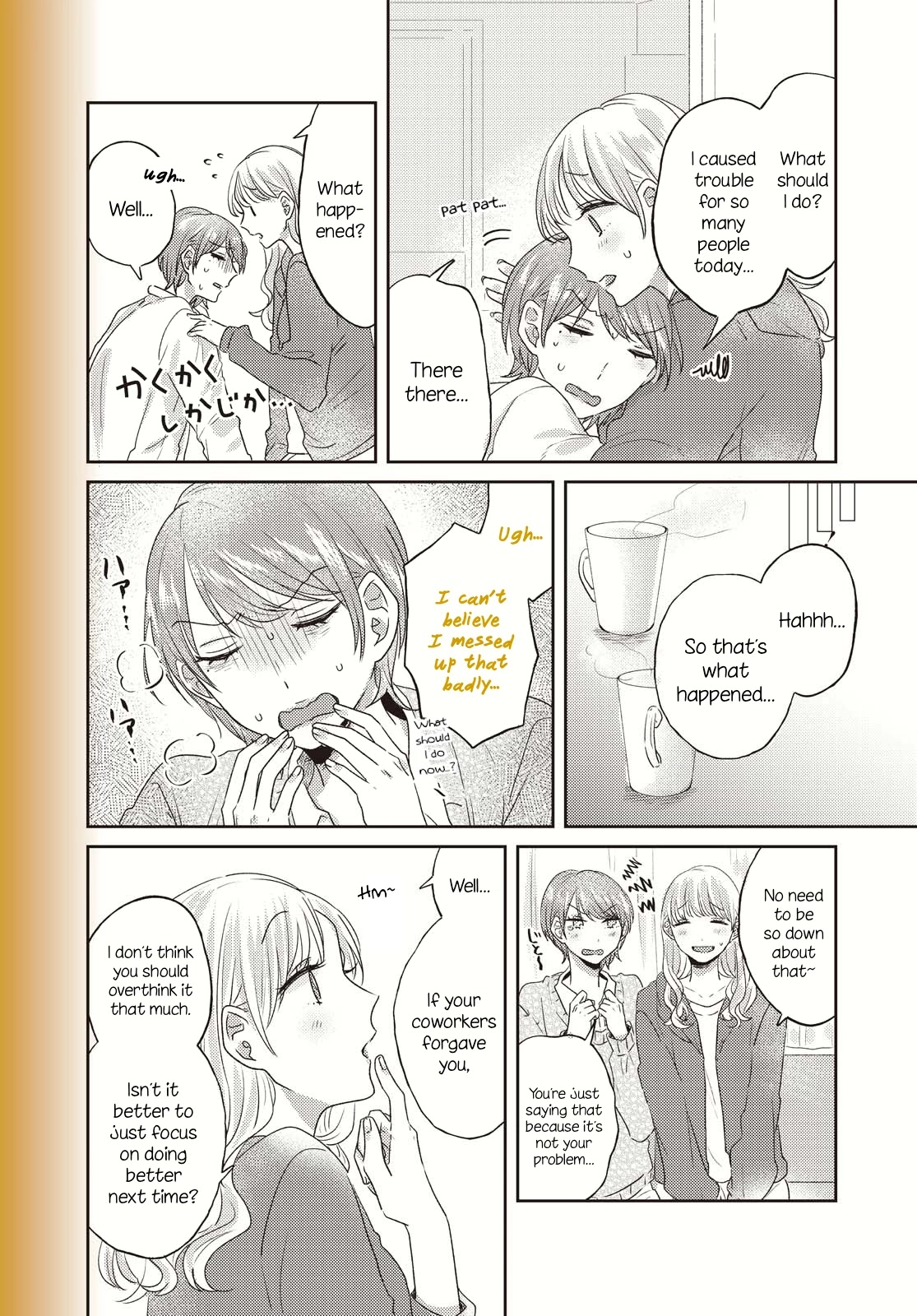Today, We Continue Our Lives Together Under the Same Roof Chapter 16 page 2 - Chapter 16: (YH Apr '21)