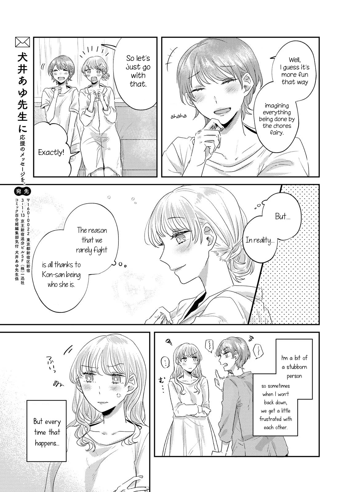 Today, We Continue Our Lives Together Under the Same Roof Chapter 19 page 11 - Chapter 19