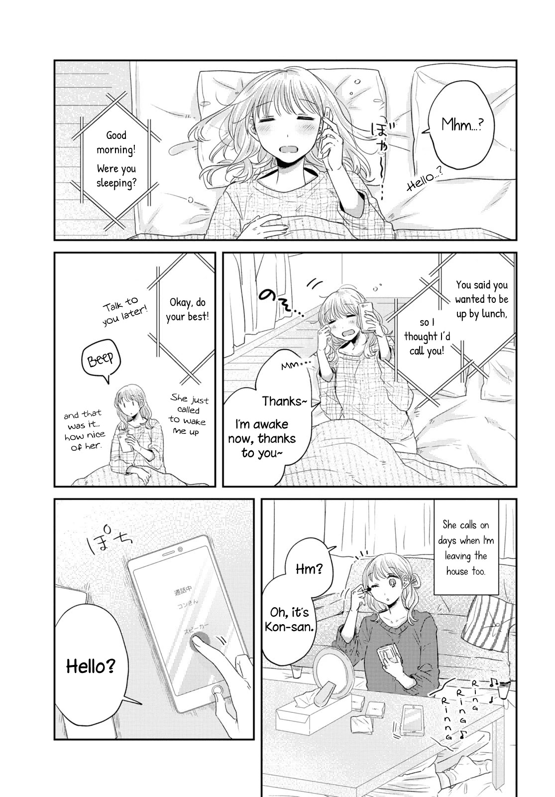 Today, We Continue Our Lives Together Under the Same Roof Chapter 23 page 3 - Chapter 23