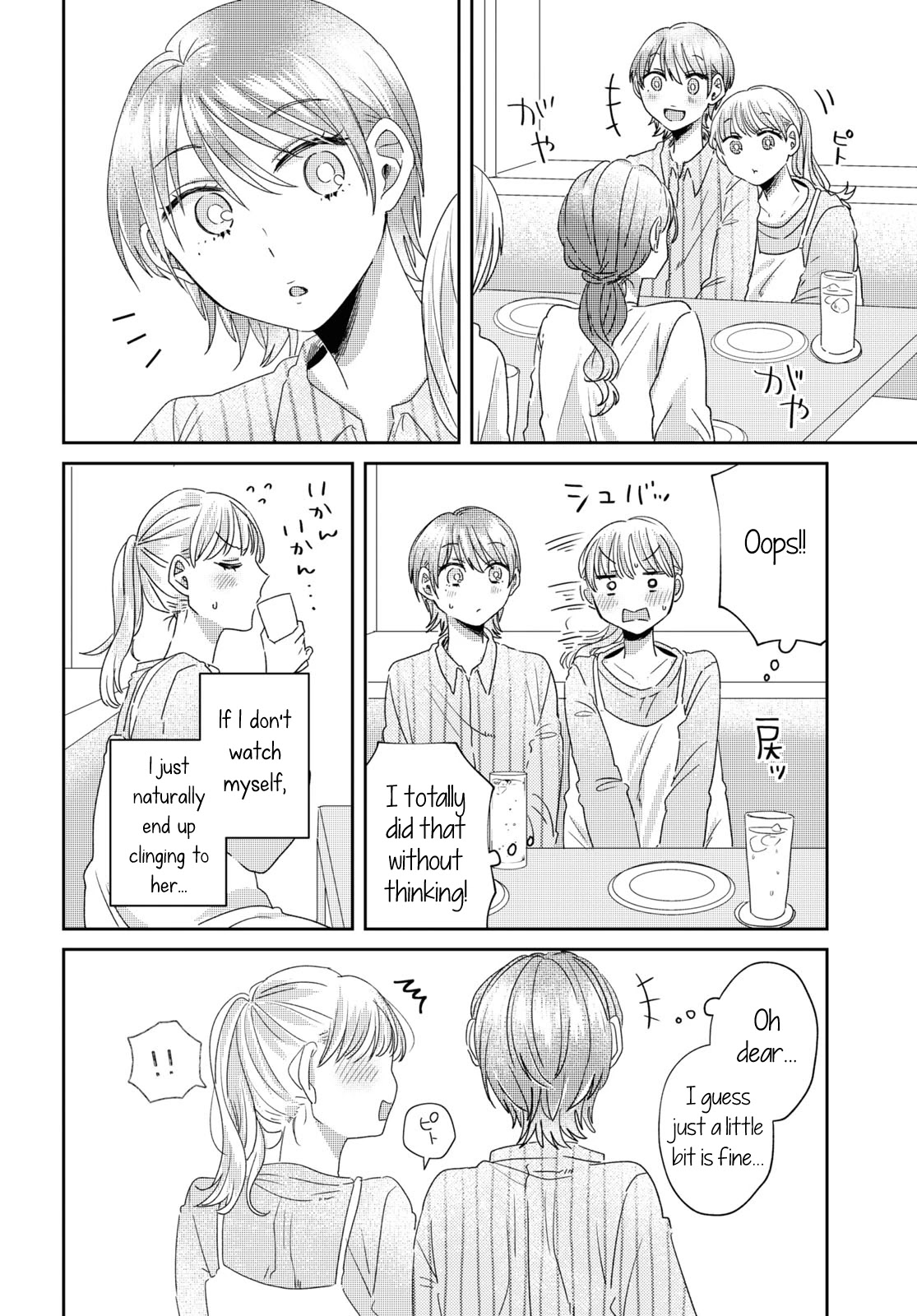 Today, We Continue Our Lives Together Under the Same Roof Chapter 29 page 4 - Chapter 29