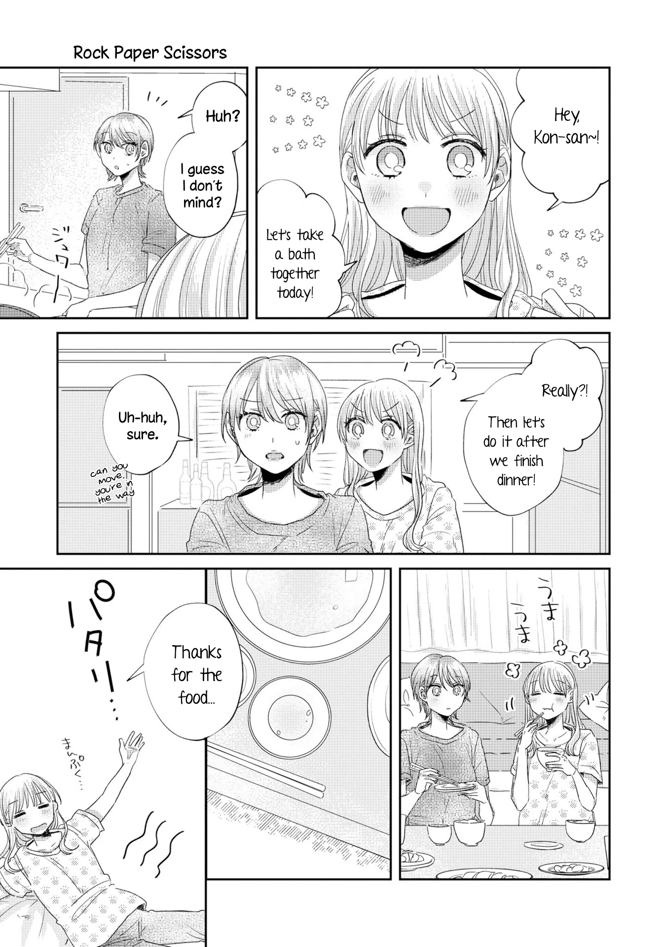 Today, We Continue Our Lives Together Under the Same Roof Chapter 31.5 page 2 - Chapter 31.5: Volume 2 extras