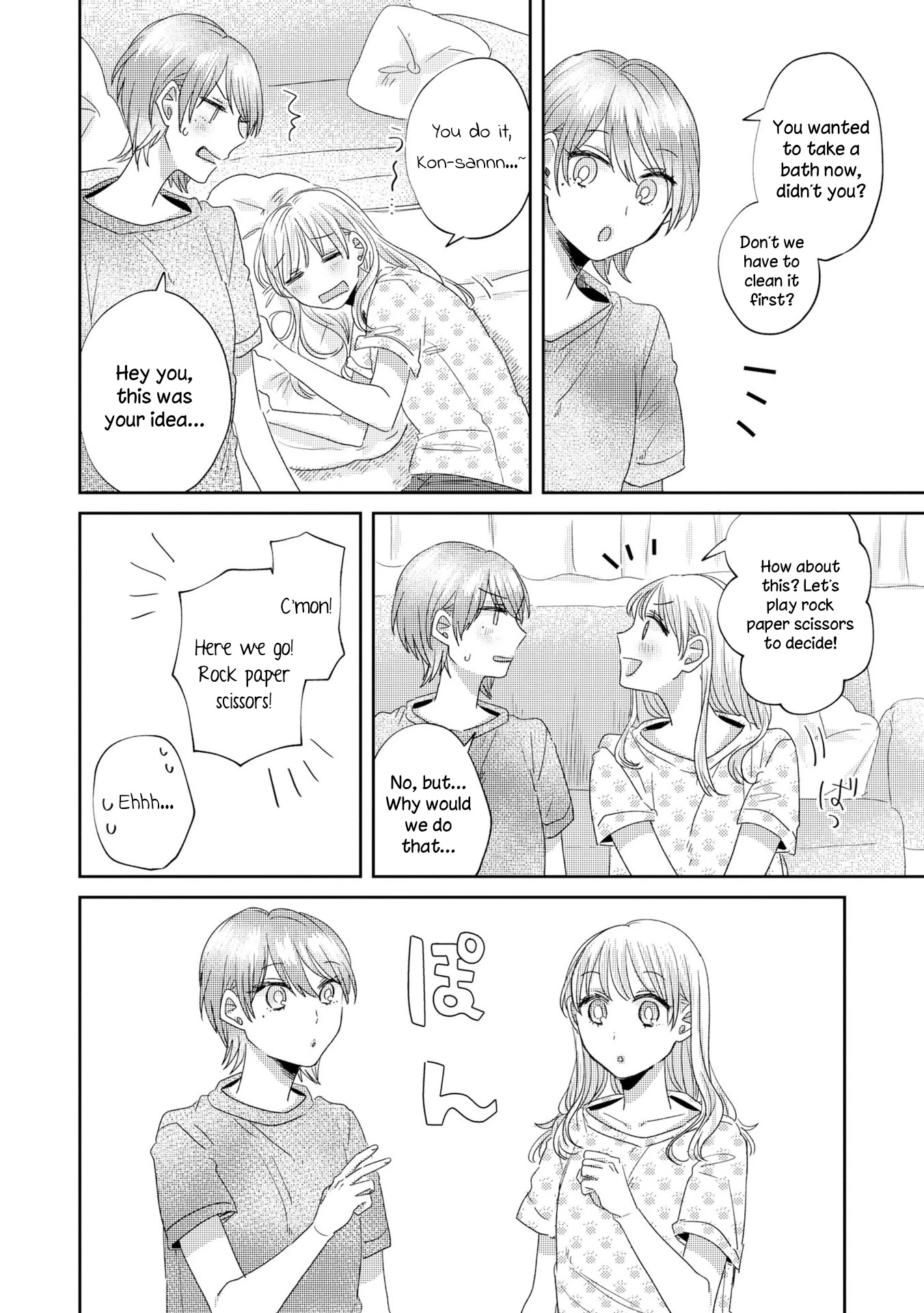 Today, We Continue Our Lives Together Under the Same Roof Chapter 31.5 page 3 - Chapter 31.5: Volume 2 extras