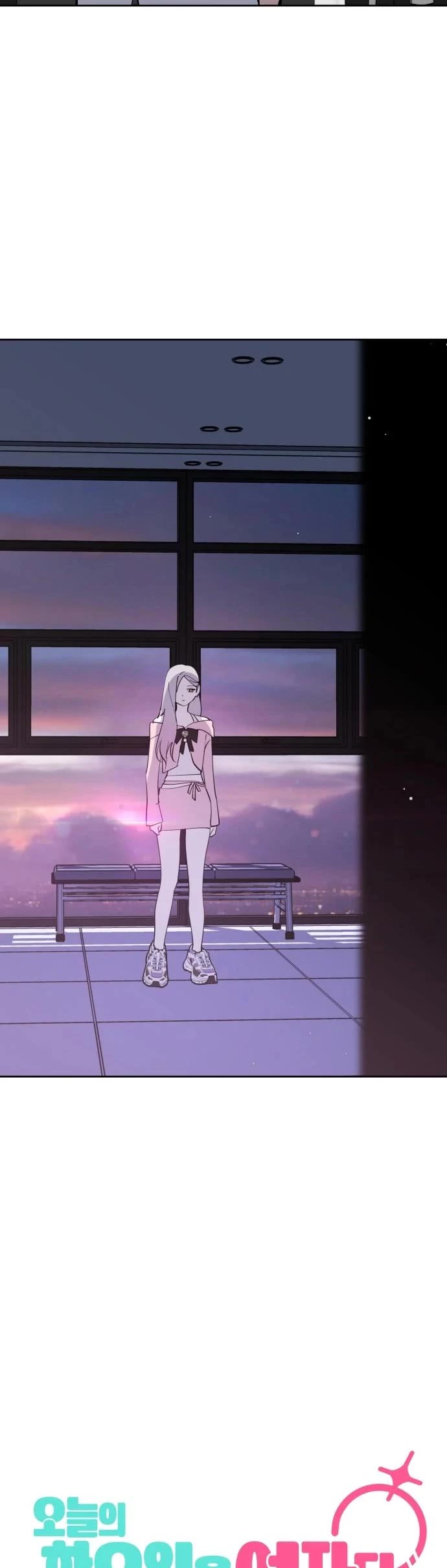 Today's Han Yoil Is a Woman Chapter 28 page 25 - Chapter 28: Heart Crack