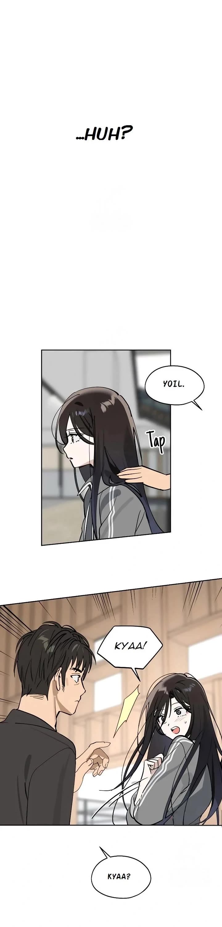 Today's Han Yoil Is a Woman Chapter 31 page 23 - Chapter 31: Hybrid 1
